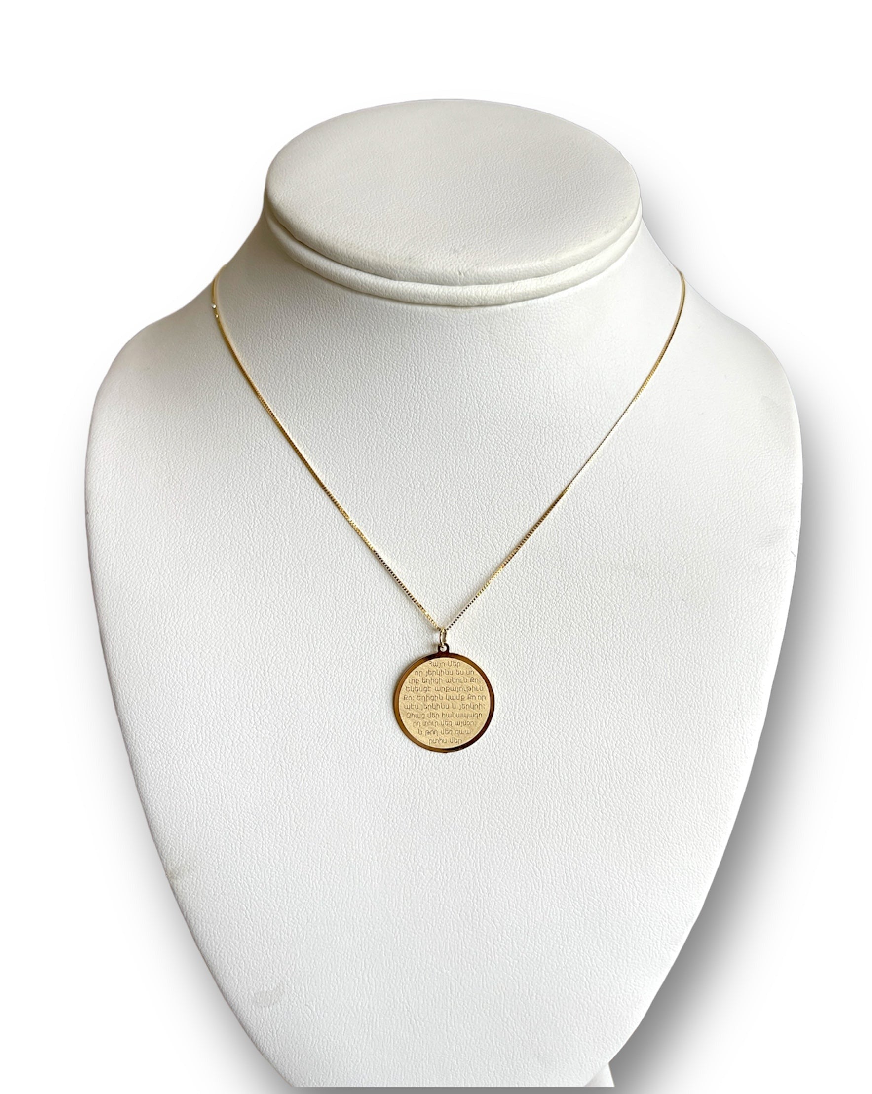 14KT Yellow Gold Prayer Necklace with Chain